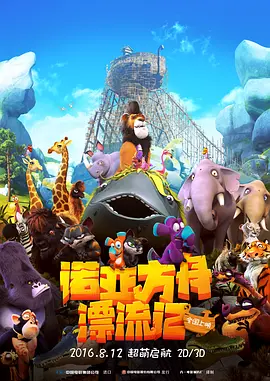 开心的方法