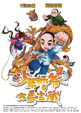 开心的方法